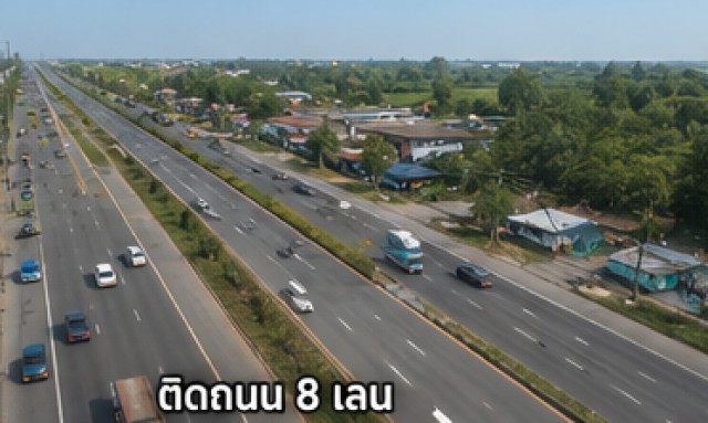 260831duinsl ให้เช่า ที่ดิน ที่ดินติดถนน 8 เลน บ้านโคกสูง 19 ไร่ 3 งาน 30 ตร.ว. ติดโลตัส โก เฟรช บ้านโคกสูง ชั้นที่ 1 19 ไร่ 3 งาน 7930