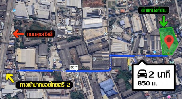 260901พรmksart ให้เช่า ที่ดิน ที่ดินพื้นที่สีม่วงขนาดใหญ่ 5 ไร่ 2 งาน 48 ตร.ว.ทำเลสุขสวัสดิ์ ส.ไทยเสรี ในคลองบางปลากด ชั้นทั้งหมด 1 ชั้น