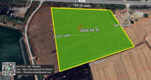 ขายที่ดินแปลงใหญ่ ทำเลดี ติดถนนทางหลวงแผ่นดิน3231 เข้า–ออกสะดวก เหมาะสำหรับผู้ที่มองหาที่ดิน เพื่อการลงทุน หรือพัฒนาธุรกิจ บางเลน นครปฐม