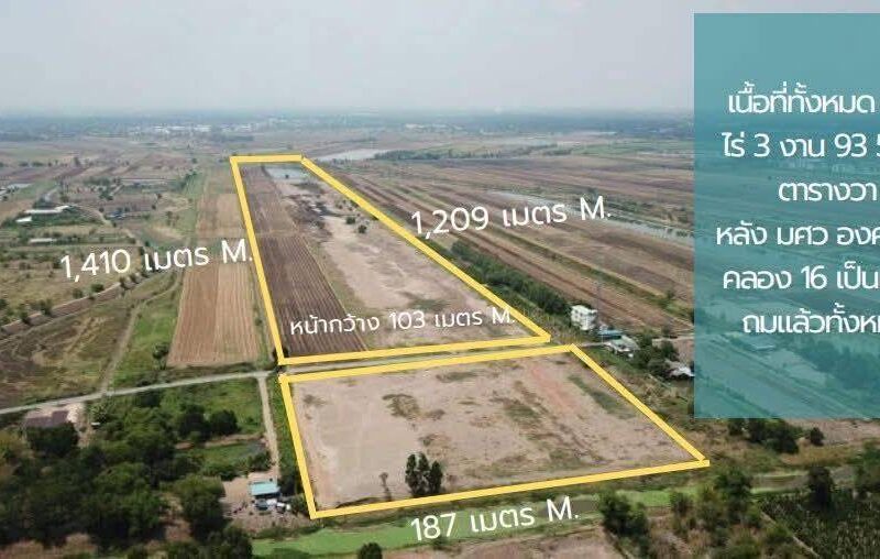 ขายที่ดินถมแล้ว 88 ไร่ ทำเลดี ตำบลองครักษ์ อำเภอองครักษ์ จังหวัดนครนายก
