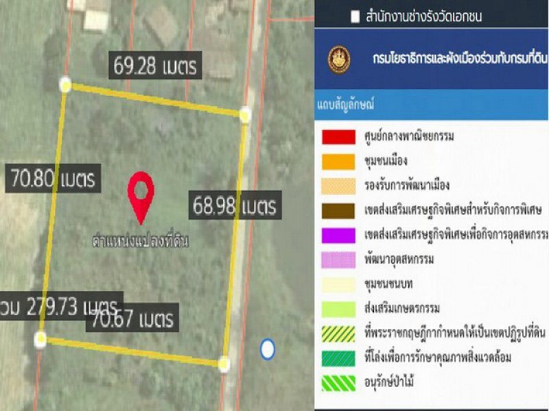 ขายที่ดินชลบุรี พนัสนิคม 3 ไร่ บรรยากาศเงียบสงบ อากาศดี สัญจรง่าย TP-L2517
