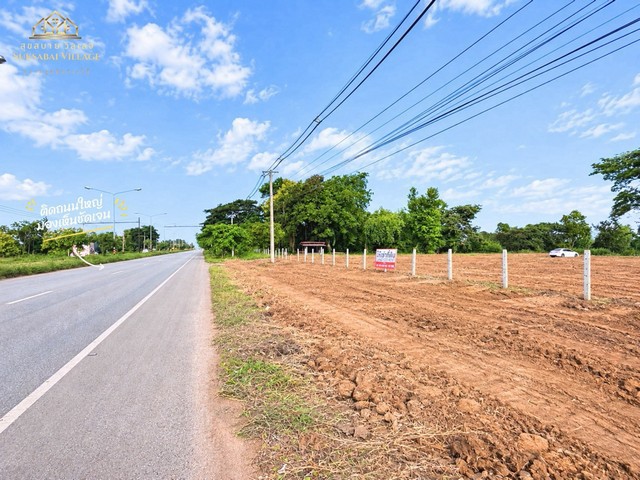 ให้เช่าที่ดินติดถนน 4 เลน ทำเลหัวนาคำ–ยางตลาด แปลงสวย พร้อมต่อยอดธุรกิจ