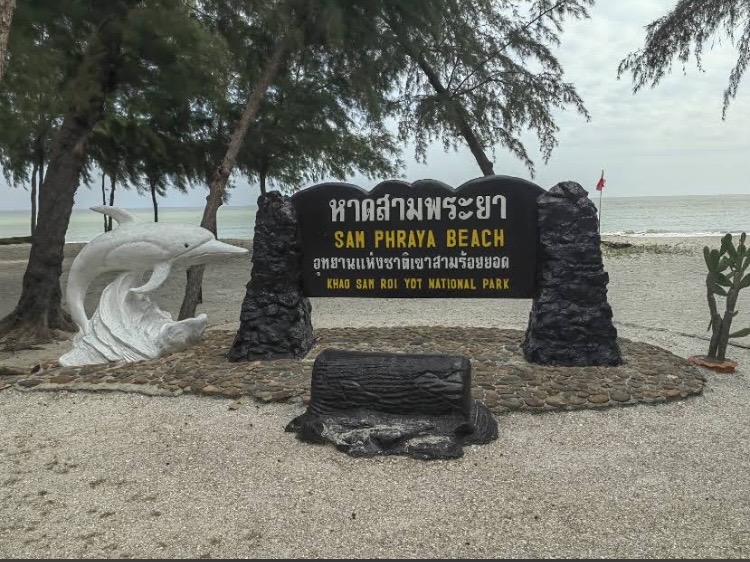 ⛰️ ขายด่วน! ที่ดินวิวเขา 360 องศา ใกล้หาดสามพระยา 1.2 กม. (โฉนดครุฑแดง) ⛰️