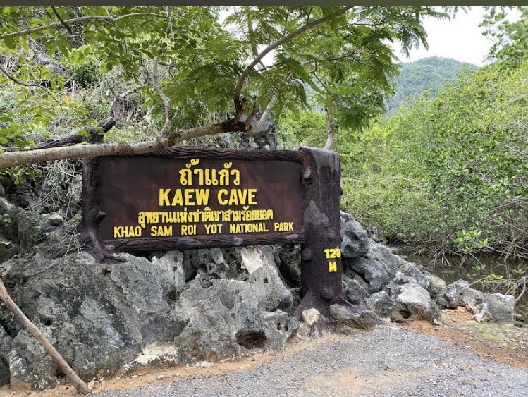 ⛰️ ขายด่วน! ที่ดินวิวเขา 360 องศา ใกล้หาดสามพระยา 1.2 กม. (โฉนดครุฑแดง) ⛰️