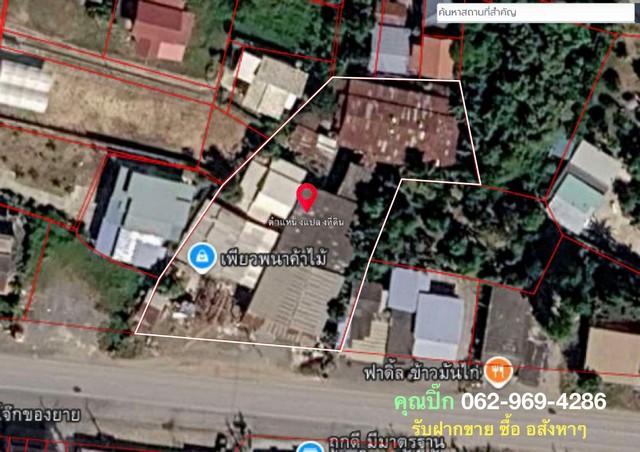 ขายที่ดินทำเลบางบาล อยุธยา ต.มหาพราหมณ์ อ.บางบาล จ.พระนครศรีอยุธยา