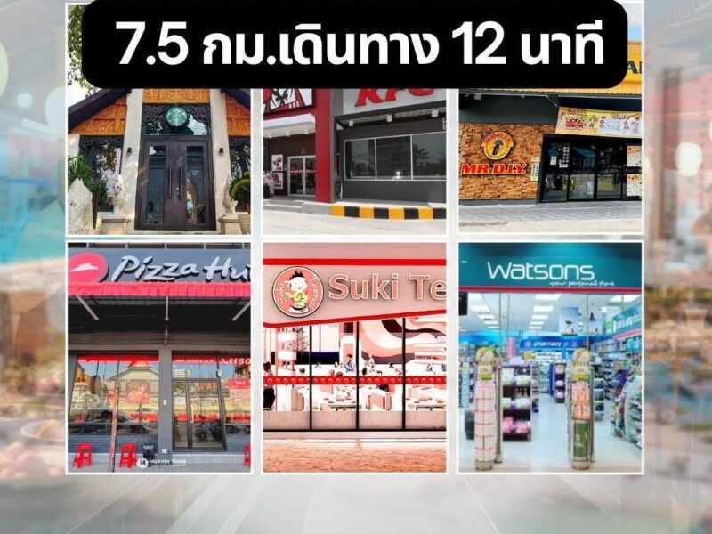 ขายที่ดินเปล่า ✅️เจ้าของขายเอง✅️ ทำเลดี แม่ริม เชียงใหม่ ‼️📌ราคาต่ำกว่าตลาดมาก‼️