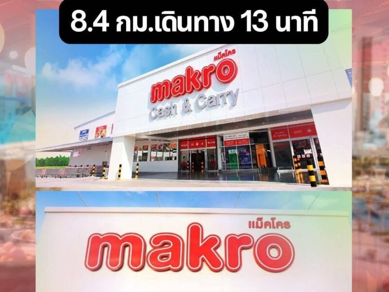 ขายที่ดินเปล่า ✅️เจ้าของขายเอง✅️ ทำเลดี แม่ริม เชียงใหม่ ‼️📌ราคาต่ำกว่าตลาดมาก‼️