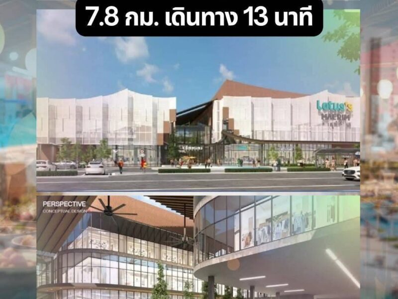 ขายที่ดินเปล่า ✅️เจ้าของขายเอง✅️ ทำเลดี แม่ริม เชียงใหม่ ‼️📌ราคาต่ำกว่าตลาดมาก‼️