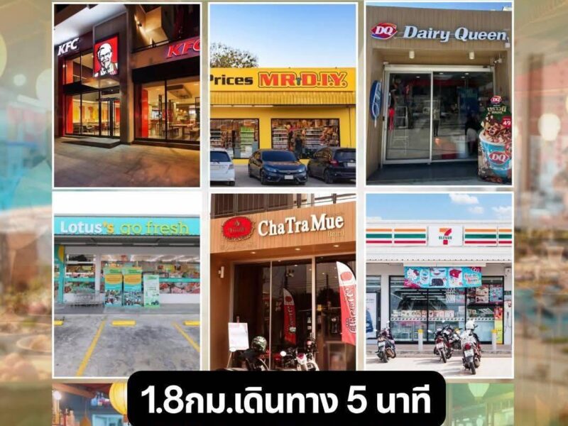 ขายที่ดินเปล่า ✅️เจ้าของขายเอง✅️ ทำเลดี แม่ริม เชียงใหม่ ‼️📌ราคาต่ำกว่าตลาดมาก‼️