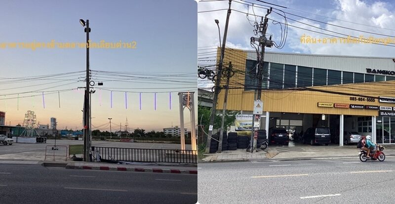 ขายที่ดินพร้อมตึก 3 ชั้นครึ่ง เนื้อที่ 116 ตารางวา สุขาภิบาล5 ใกล้ห้าแยกวัชรพล