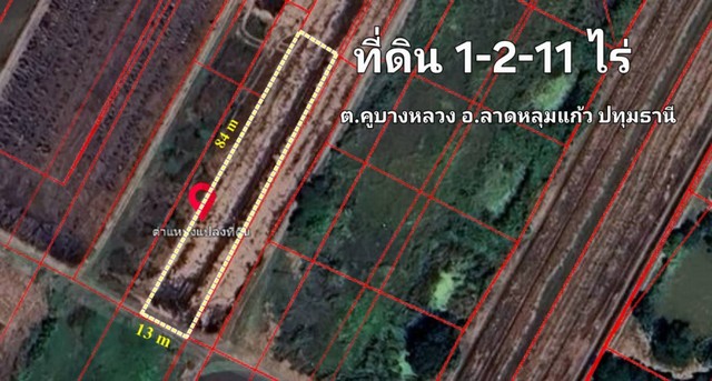 2380 ขาย ที่ดิน ที่ดิน ลาดหลุมแก้ว ชั้นที่ 1 7000000 บาท ใกล้กับ หอพัก SP Place ปทุมธานี 1 ไร่ 2 งาน 611 ตารางวา