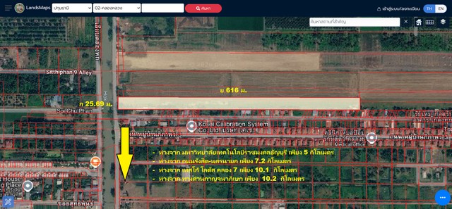 ขายที่ดินติดถนนเรียบคลอง 6 คลองหลวง 9 ไร่ เหมาะทำจัดสรรที่ดินแบ่งแปลงขาย หรือทำโครงการบ้าน ทำการเกษตร ทำโกดังหรือ ซื้อเก็บไว้ได้