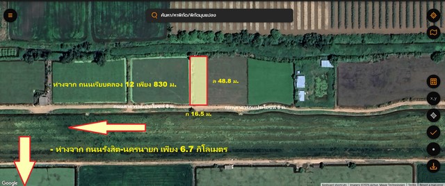 ขายที่ดิน คลอง 12 หนองเสือ 200 ตรว ติดถนน 8 ม. เหมาะปลูกบ้านสวน ทำเกษตรพอเพียงได้ อยู่ใกล้แหล่งชุมชน
