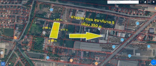 ขายที่ดินสุขาภิบาล5 ออเงิน 1ไร่ เหมาะปลูกบ้าน ทำโกดัง บริษัท-ออฟฟิศ หรือซื้อเก็บไว้เก็งกำไรได้ ใกล้ทางด่วนเดินทางสะดวก