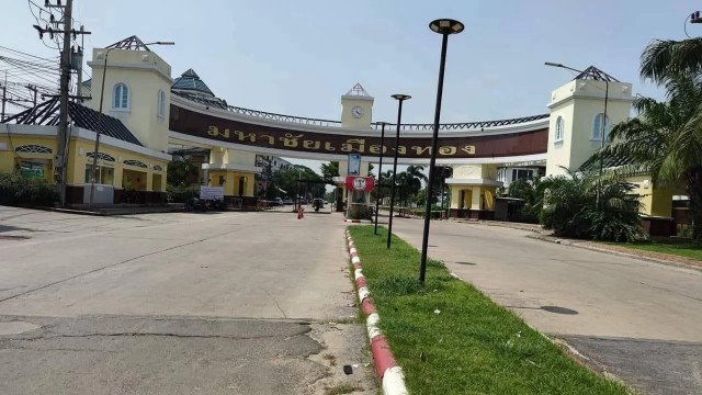ขายที่ดิน 99.2 ตร.วา หมู่บ้านมหาชัยเมืองทอง ถ.สหกรณ์ บางหญ้าแพรก เมืองสมุทรสาคร