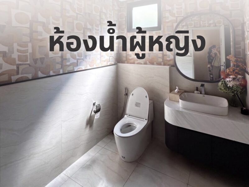 ให้เช่า อาคารทำเลทอง สะพานควาย