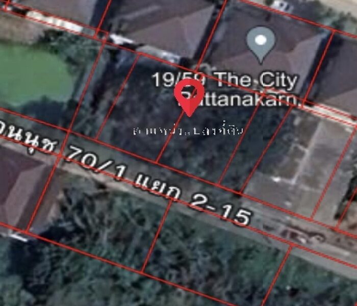 ขายที่ดินเนื้อที่ 100 ตรว ที่ถมแล้ว ด้านหลังที่ติดกับหมู่บ้าน The City Pattankarn อ่อนนุช 70/1