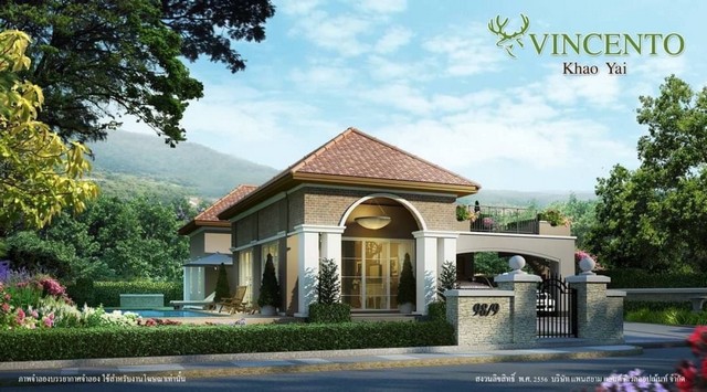 ขายที่ดิน ประมาณ 29 ไร่ โครงการบ้านจัดสรร Vincento เขาใหญ่ ปากช่อง นครราชสีมา