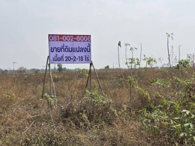 086-3103014 Vายด่วนที่หลุดมัดจำ ติดถนนใหญ่เจ้าของVายเอง