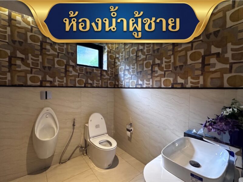 ให้เช่า อาคารทำเลทอง สะพานควาย