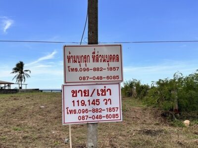 เน้นทรัพย์น่าซื้อน่าลงทุน ปะทิวใกล้หาดสวยทุ่งวัวแล่น ขายที่ดินติดทะเลวิวหลักล้านแปลงเล็กหายากติดหาดส่วนตัว ทรายขาวน้ำใส