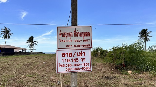 ลงทุนอสังหาฉลาดไม่มีขาดทุน ปะทิวใกล้หาดสวยทุ่งวัวแล่น ขายที่ดินติดทะเลวิวหลักล้านแปลงเล็กหายากติดหาดส่วนตัว ทรายขาวน้ำใส