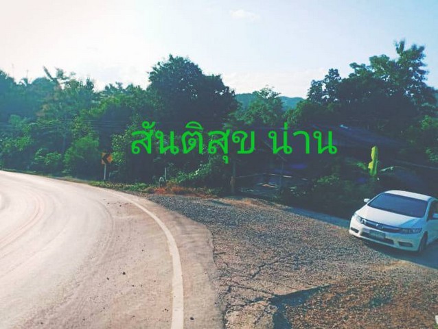 ที่ดินบ้านให้เช่าและขายราคาดี ที่ดินติดลำธาร เช่าขายที่ติดลำน้ำมวบ จ.น่าน เมืองเหนือ ต.พงษ์ อ.สันติสุข จ.น่าน