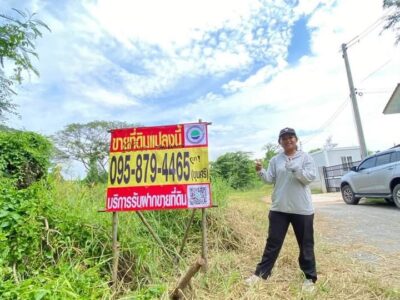 ขายด่วนที่ดิน 105 ตารางวา ติดถนนสาธารณะพงษ์ พุทธมณฑล นครปฐม