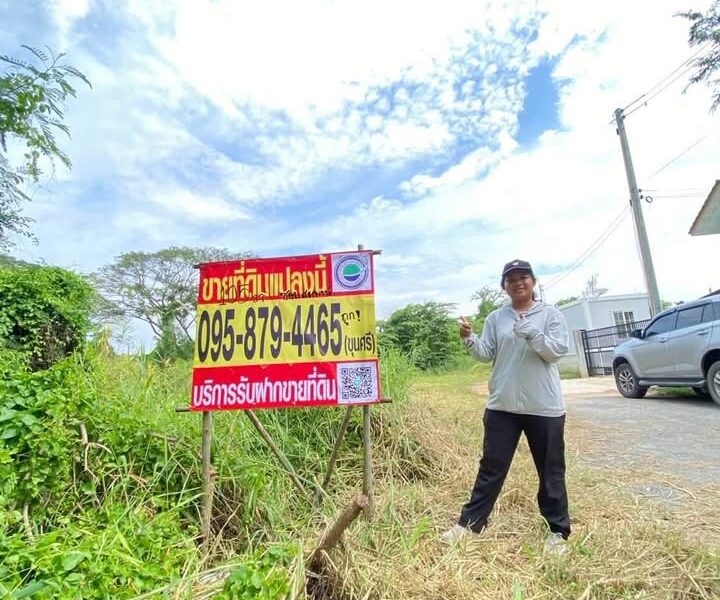 ขายด่วนที่ดิน 105 ตารางวา ติดถนนสาธารณะพงษ์ พุทธมณฑล นครปฐม