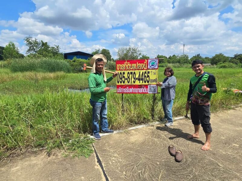 ขายด่วนที่ดิน 1 ไร่ ติดถนนคอนกรีต ซอย เคหะการเกษตร 49 บางบัวทอง นนทบุรี
