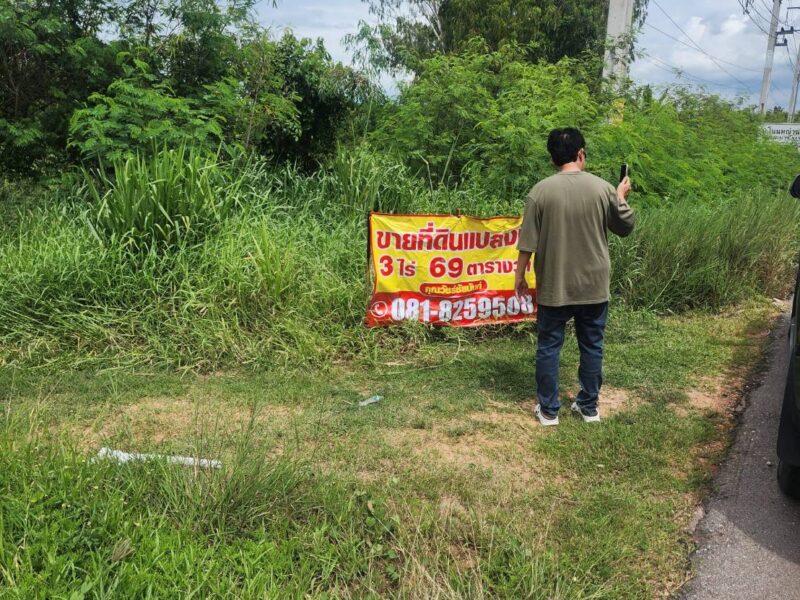 ขายด่วน! ที่ดิน 3 ไร่ ตำบลหนองระบัวระเหว จังหวัดชัยภูมิ ทำเลดี