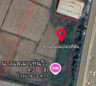 ขายที่ดิน 4-3-37.9ไร่ ใกล้มหาลัยแม่ฟ้าหลวง ต. นางแล อ. เมือง จ. เชียงราย