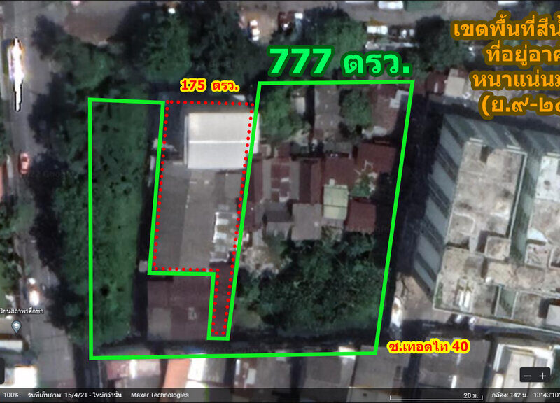 💎 ที่ดินติดถนนใหญ่ 777 ตร.ว. ใกล้สถานีรถไฟลงกลางตลาดพลู น้ำไม่ท่วม 💎