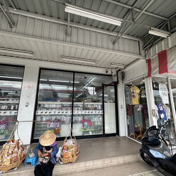 ขายด่วน! อาคารพาณิชย์ 3.5 ชั้น พร้อมผู้เช่า ทำเลทองแบริ่ง ตรงข้าม รร.เซนต์โยเซฟ โทร 092-830-9541