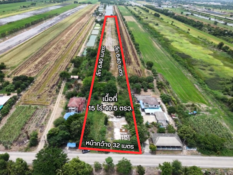 ขายที่ดินคลองหลวง คลอง 4 ขนาด 15 ไร่ 40.5 ตารางวา