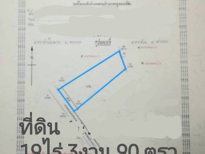 ขายที่ดินติดถนนใหญ่340 ลาดหลุมแก้ว จ.ปทุม
