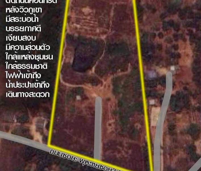 ขายที่ดิน21ไร่2งาน10ตารางวา ชะอำ เพชรบุรี ติดถนนคอนกรีต เข้า-ออกสะดวก