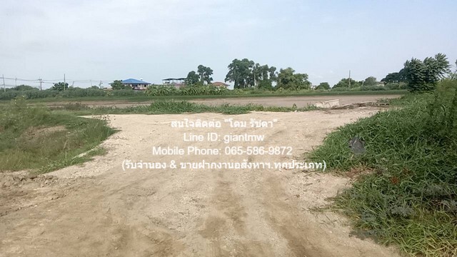 ขายที่ดินเปล่าผังสีส้ม ติดถนน และติดคลอง 15-2-85 ไร่ (ใกล้ ABAC Bangna) 125 ล้านบาท