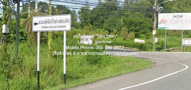 DSL-709 ขาย ที่ดิน ขายที่ดินเปล่า 1-0-14.5 ไร่ (414.5 ตร.ว.) ซ.สุวินทวงศ์ ใกล้สนามกอล์ฟฟินิกซ์ โกลด์ กอล์ฟ แบงค็อก กรุงเทพ หนองจอก