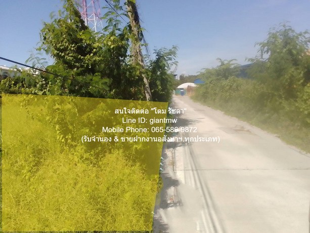 DSL-720 ขาย ที่ดิน ขายที่ดินเปล่าถมแล้ว (ถูก และดีที่สุดในตลาด) 1-0-0 ไร่ (400 ตร.ว.) ซ.โยธินพัฒนา (ใกล้เลียบด่วนรามอินทรา) กรุงเทพ บางกะปิ