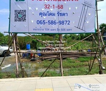 DSL-004 ให้เช่า ที่ดิน ให้เช่าระยะยาวที่ดินแปลงใหญ่ 32-1-68 ไร่ ติดถนนหลวงแพ่ง (ลาดกระบัง) ราคา 600,000 บาท/เดือน 600000 บาทต่อเดือน 32 ไร่