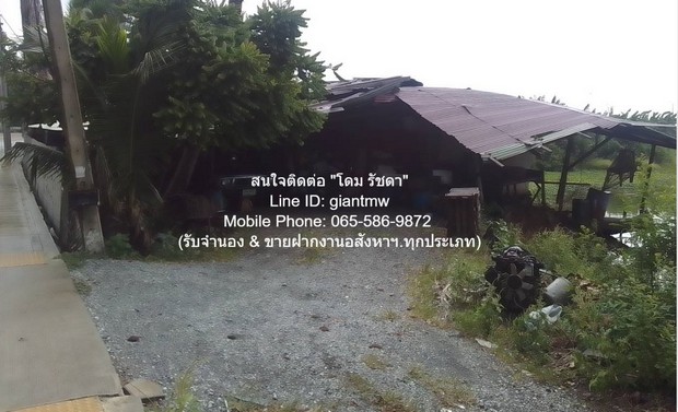 DSL-006 ให้เช่า ที่ดิน ให้เช่าระยะยาวที่ดินแปลงใหญ่ 17-0-98 ไร่ ติดถนนหลวงแพ่ง (ลาดกระบัง) ราคา 350,000 บาท/เดือน กรุงเทพ ลาดกระบัง