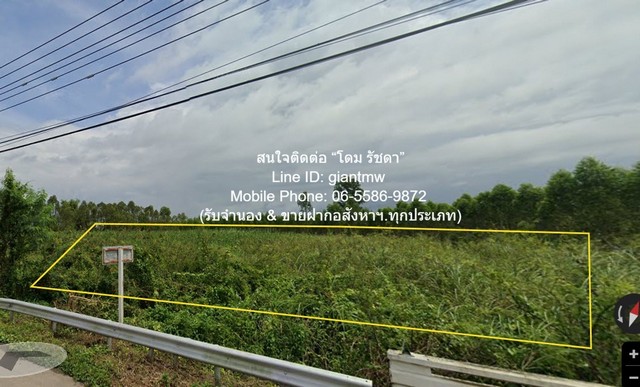 DSL-886 ขาย ที่ดิน ขายที่ดินเปล่า ติดถนนสุวรรณศร กบินทร์บุรี จ.ปราจีนบุรี 10 ไร่ ราคา 24 ล้านบาท (2.4 ล้านบาท/ไร่) 24000000 บาท ใกล้กับ