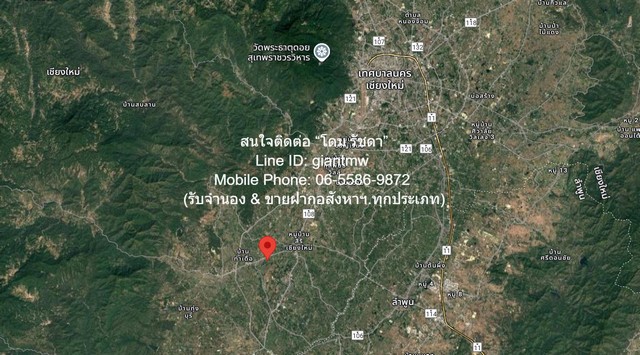 DSL-918 ขาย ที่ดิน ขายที่ดินเปล่าขนาดเล็ก (แปลงหัวมุม) 99 ตร.ว. อ.สันป่าตอง จ.เชียงใหม่ ราคา 600,000 บาท 99 ตารางวา 600000 บาท ใกล้กับ