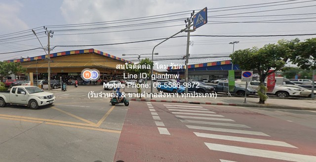 DSL-924.1 ขาย ที่ดิน ขายที่ดินเปล่าถมแล้ว และมีรั้วแล้ว (ใกล้ตลาดเวิลด์มาร์เก็ต) 200 ตร.ว. ราคา 6 ล้านบาท ใกล้กับ ตลาดเวิลด์มาร์เก็ต