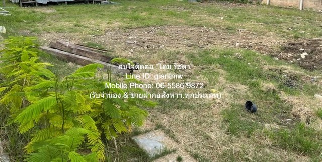 DSL-924.1 ขาย ที่ดิน ขายที่ดินเปล่าถมแล้ว และมีรั้วแล้ว (ใกล้ตลาดเวิลด์มาร์เก็ต) 200 ตร.ว. ราคา 6 ล้านบาท ใกล้กับ ตลาดเวิลด์มาร์เก็ต