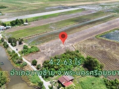 ที่ดิน 4-2-63 ไร่ เข้าออกได้หลายทาง  ต.บางซ้าย พระนครศรีอยุธยา