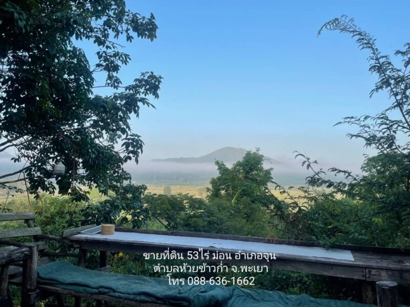 ขาย ที่ดิน 53 ไร่ อำเภอจุน ต.ห้วยข้าวก่ำ จ. พะเยา (ที่ดินติดถนน พย 4023 ถึง ด้านบน ภูเขา ม่อน) โฉนดพร้อมโอน ราคาต่อรองได้