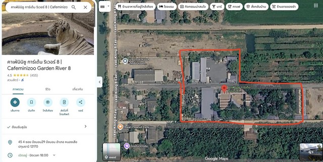 ขายกิจการสวนสัตว์ พร้อมร้านอาหารและคาเฟ่ พร้อมธุรกิจนำเข้าส่งออกสัตว์ จังหวัดปทุมธานี เนื้อที่รวม 6 ไร่
