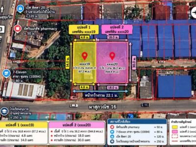 ขายที่ดินถมแล้วใกล้ทะเลปราณบุรี (รหัสทรัพย์ 202641) ซ.ผาสุขวนิช16 ต.ปากน้ำปราณ อ.ปราณบุรี จ.ประจวบคีรีขันธ์